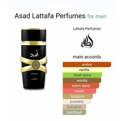Lattafa Asad EDP 100ml men's perfume bottle, bold and spicy scent, image 4 of 4.