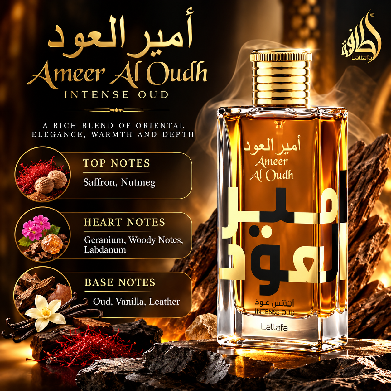 Ameer Al Oud Intense Eau De Parfum 100ml By Lattafa