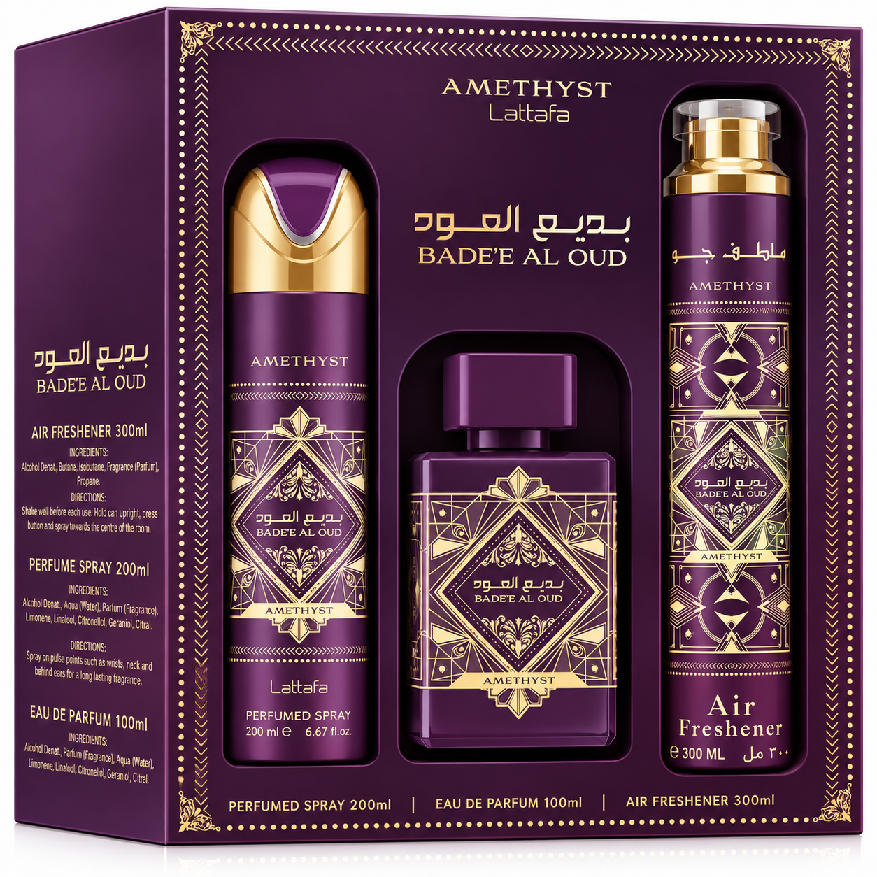 Badee al Oud Amethyst 3Pcs Gift Set By Lattafa