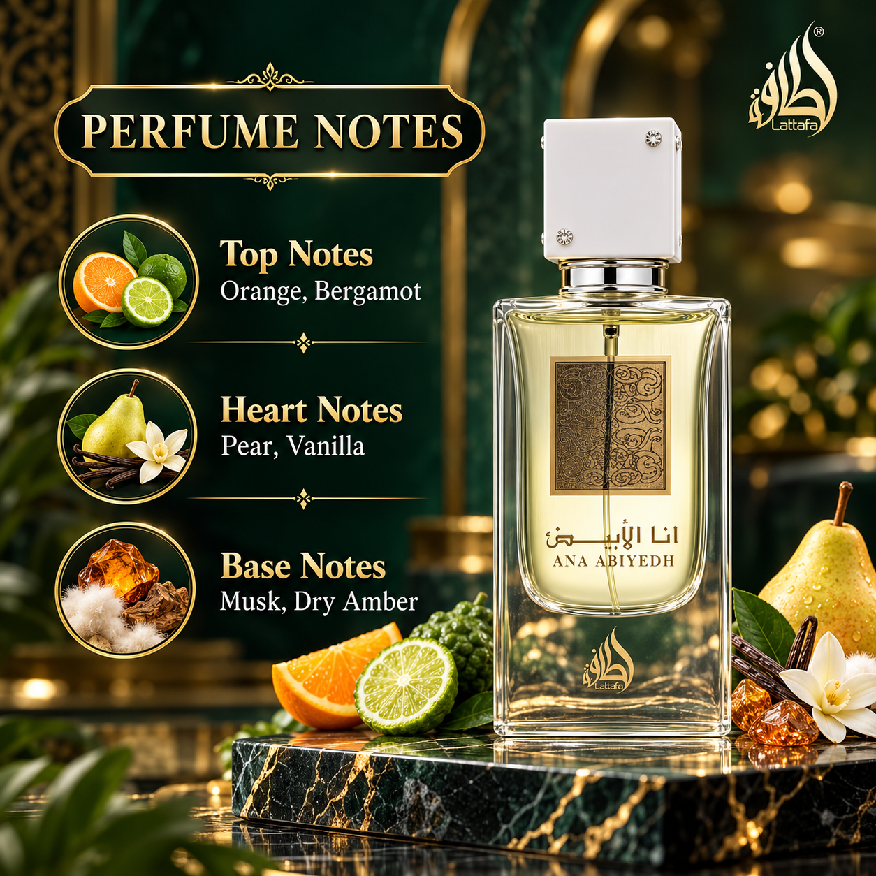 Ana Abiyedh White Eau de Parfum 60ml By Lattafa