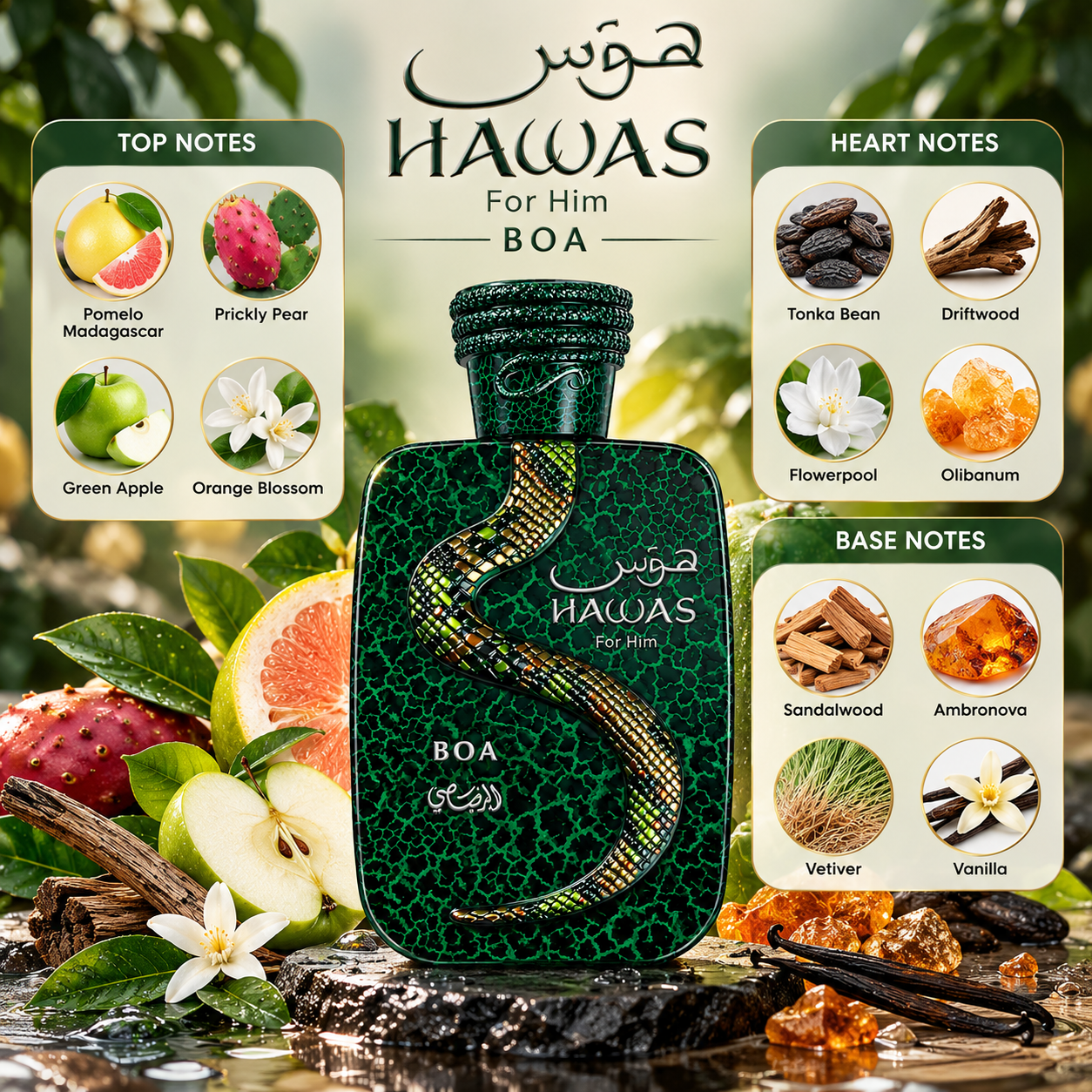 Hawas Boa Limited Edition Eau De Parfum 100ml By Rasasi