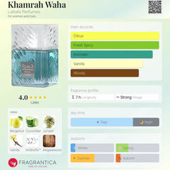 Khamrah Lattafa Perfume 100ml EDP, unisex fragrance, bottle close-up, image 2 of 3